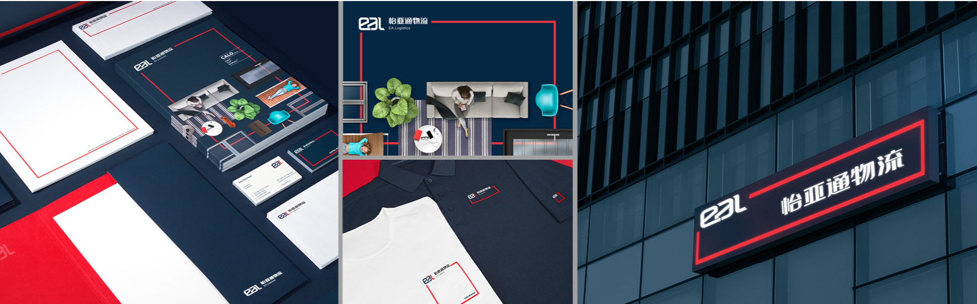 商城轮播图
