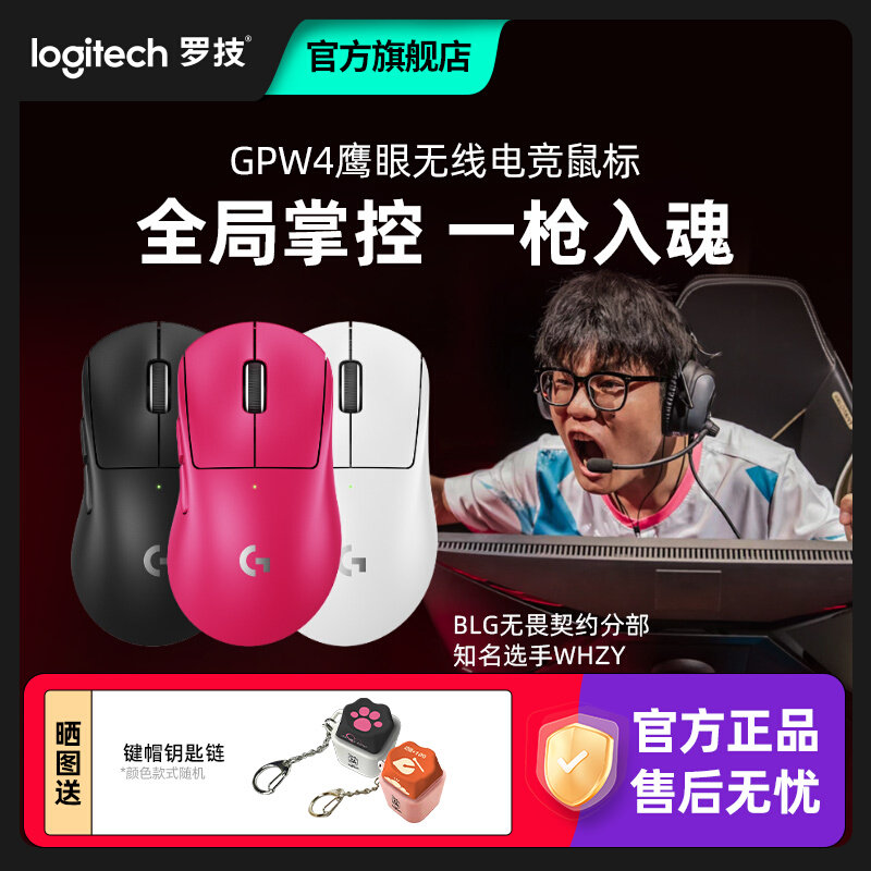 商品