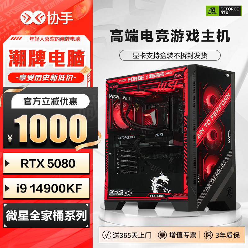 商品