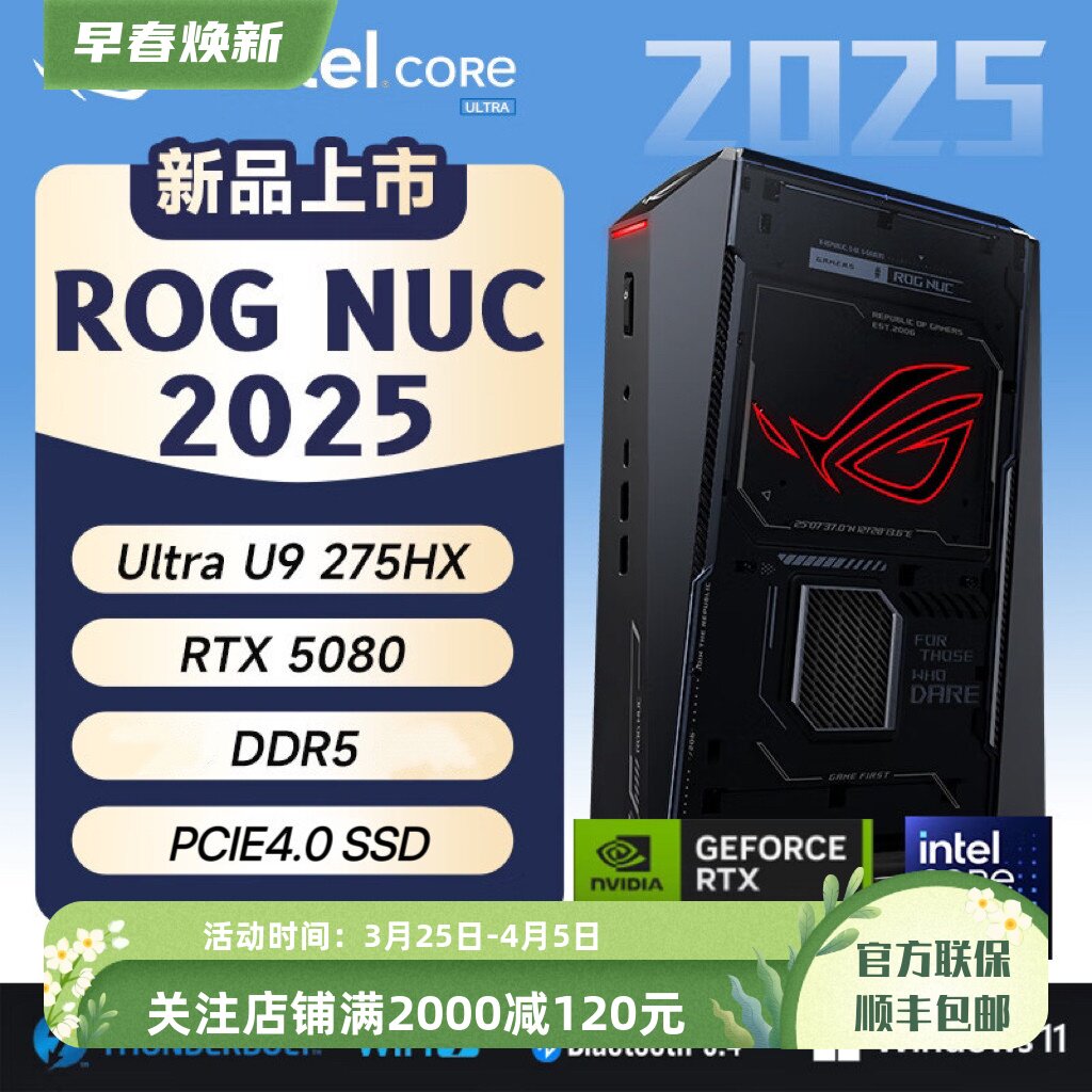 商品